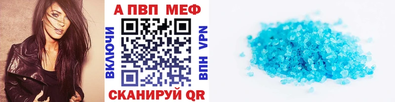Alpha-PVP СК  купить  цена  Печора 