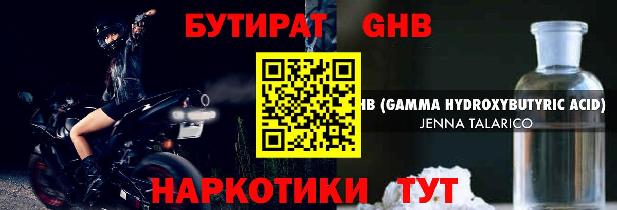 Cocaine  Гашиш  Cocaine  Вход с VPN  МЕТАДОН  A-PVP СОЛЬ   Канабис  Печора  Меф МЯУ МЯУ кристаллы 