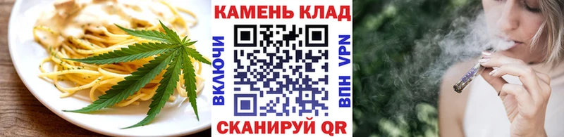 Еда ТГК марихуана blacksprut ONION Печора