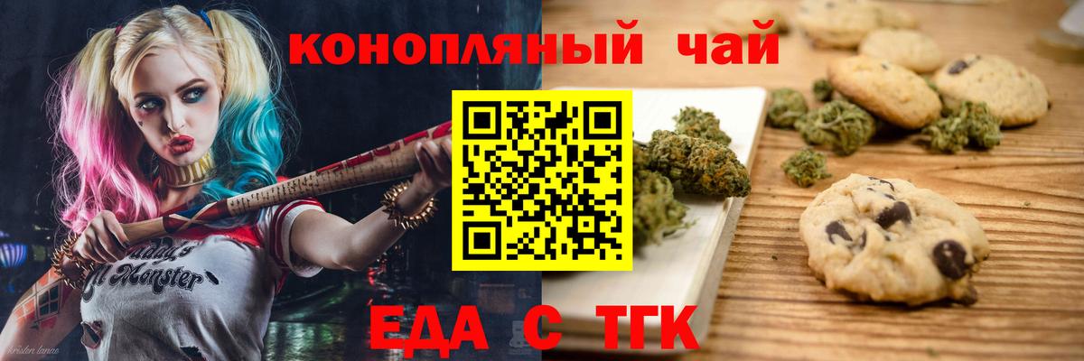Печора  Canna-Cookies марихуана  Вход с VPN 