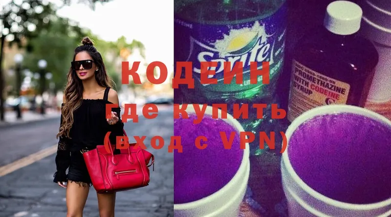 купить наркоту  Печора  Кодеиновый сироп Lean Purple Drank 