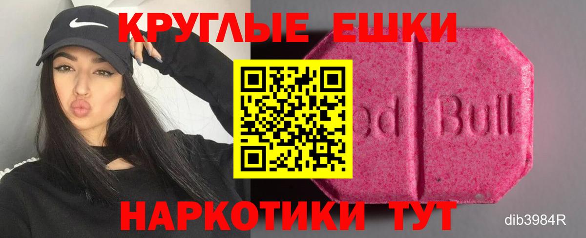 Ecstasy  Экстази Дубай  ЭКСТАЗИ 280мг  Вход с VPN  МЕГА tor  Печора 