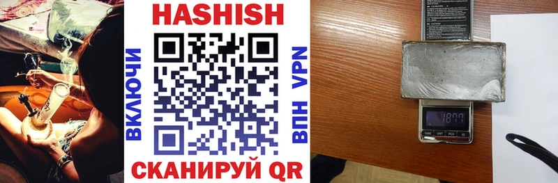 ГАШ VHQ  shop какой сайт  Печора 