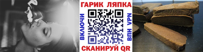 Гашиш индика сатива Печора