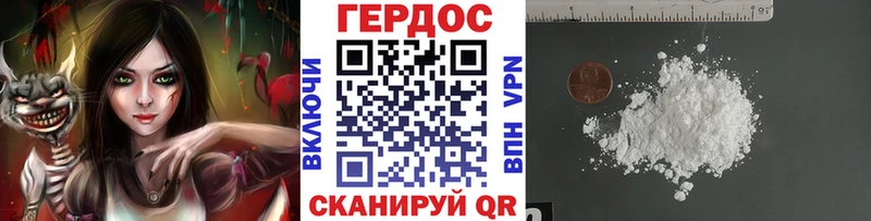 блэк спрут как войти Печора ГЕРОИН Heroin