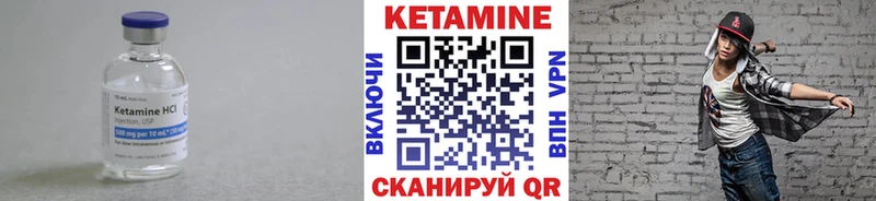 как найти наркотики  Печора  КЕТАМИН ketamine 