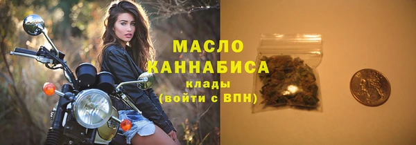 MESCALINE Бородино