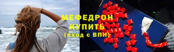 COCAINE Покровск