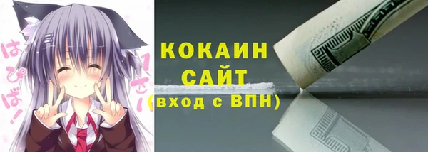 наркотики Арсеньев
