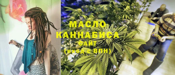 MESCALINE Бородино