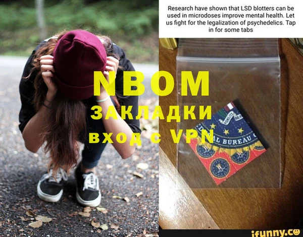 спиды Покачи