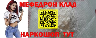 соль курить ск Гатчина