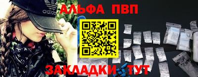 соль курить ск Гатчина