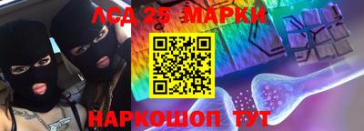 соль курить ск Гатчина