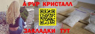 соль курить ск Гатчина
