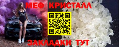 амфетамин Гагарин