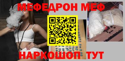 амфетамин Гагарин