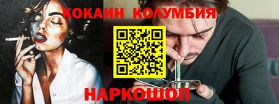 наркотики Гай
