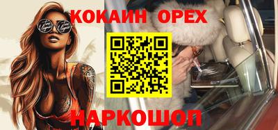 соль курить ск Гатчина