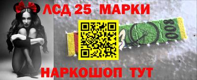 соль курить ск Гатчина