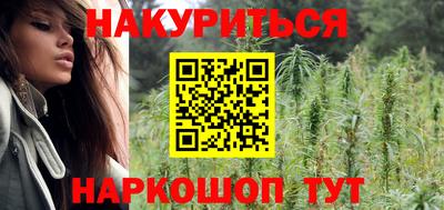 наркотики Гай