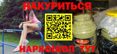 наркотики Гай