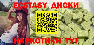 соль курить ск Гатчина
