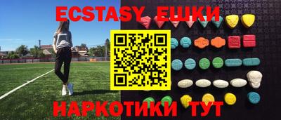 бошки Абакан