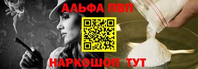 амфетамин Гагарин