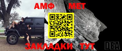 амфетамин Гагарин