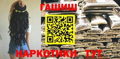 наркотики Гай