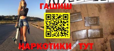 наркотики Гай
