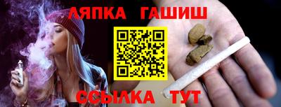 наркотики Гай