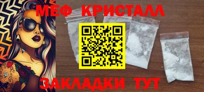амфетамин Гагарин