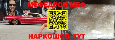 амфетамин Гагарин