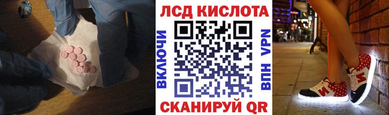 ЛСД экстази кислота где купить наркоту Печора