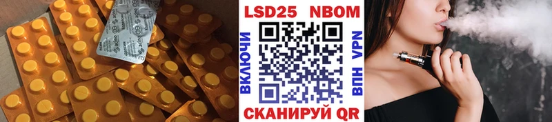 ЛСД экстази ecstasy Печора