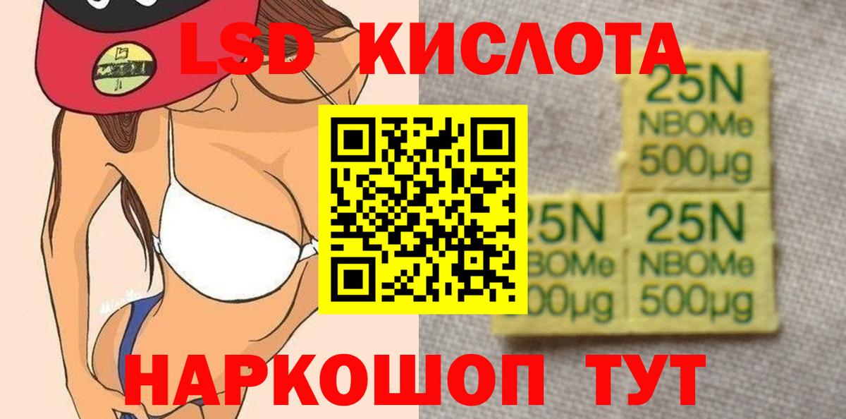 Печора  LSD-25 экстази кислота  Вход с VPN  LSD-25 экстази ecstasy 