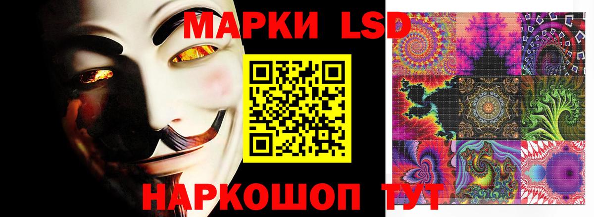 LSD-25 экстази кислота Печора