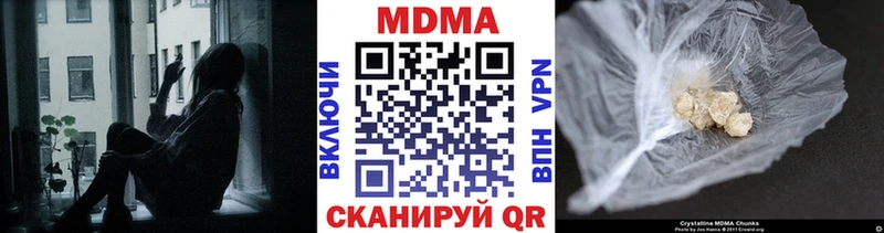 ссылка на мегу ссылка  купить наркоту  Печора  МДМА кристаллы 