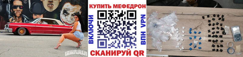 Меф мяу мяу кристаллы Печора
