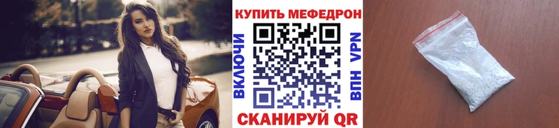 Мефедрон mephedrone  наркошоп  kraken как войти  Печора 