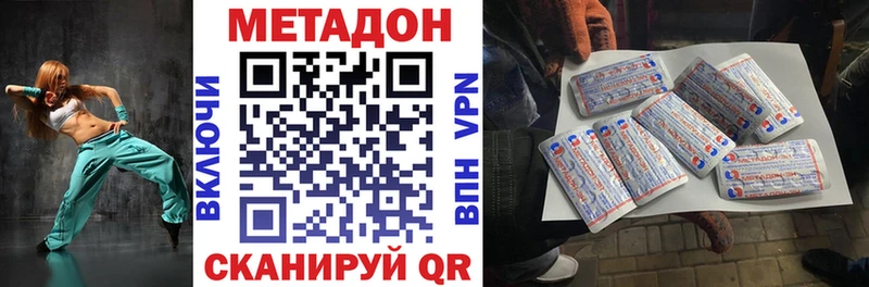 наркотики OMG как зайти МЕТАДОН белоснежный Печора