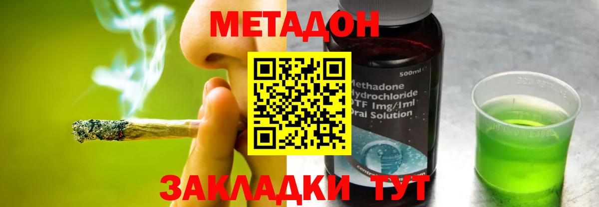 МДМА  Вход с VPN  Печора  Molly  Мяу-Мяу  Канабис  Кислота  COCAIN  СОЛЬ CK  Меф  Гашик 