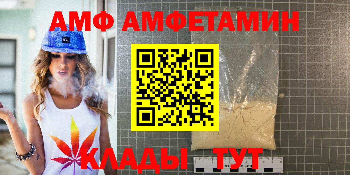 Первитин Methamphetamine  Вход с VPN  Печора  Первитин  Первитин Methamphetamine 