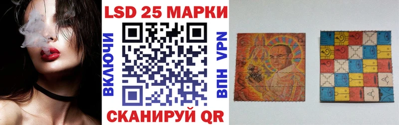 Марки 25I-NBOMe 1,5мг  наркота  Печора 