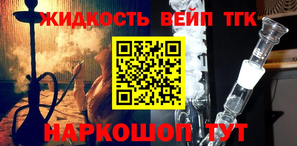 Дистиллят ТГК Wax Печора
