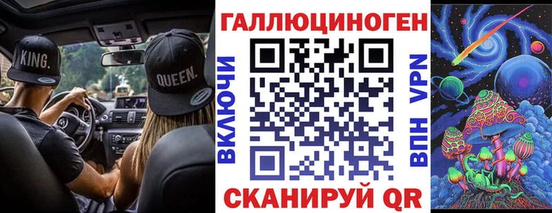 Галлюциногенные грибы Psilocybine cubensis  Печора 
