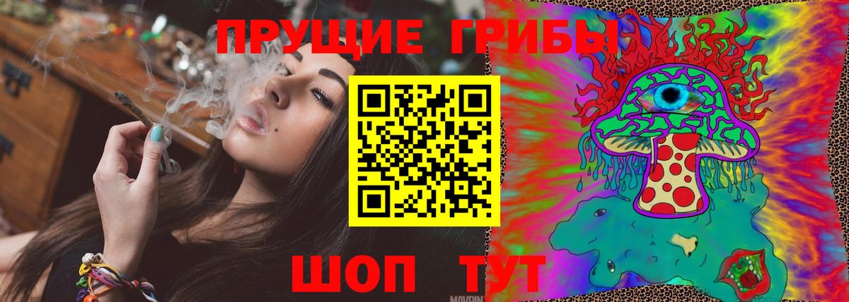 Печора  магазин  наркотиков  Галлюциногенные грибы ЛСД  Вход с VPN  Галлюциногенные грибы Psilocybine cubensis 