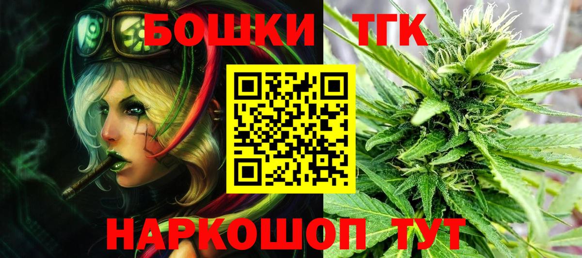 Конопля семена  Вход с VPN  Марихуана THC 21%  МАРИХУАНА THC 21%  Печора  Бошки Шишки сатива 